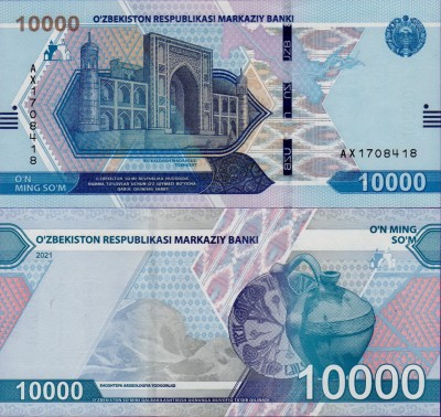 Банкнота Узбекистана 10000 сум 2021