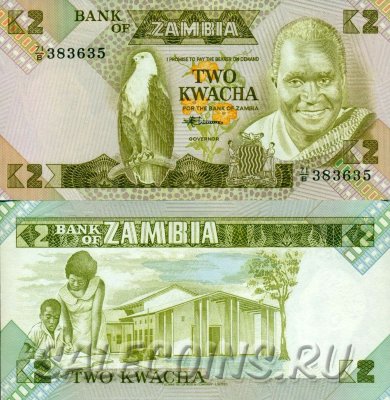 Банкнота Замбии 2 квача 1980-1988 гг
