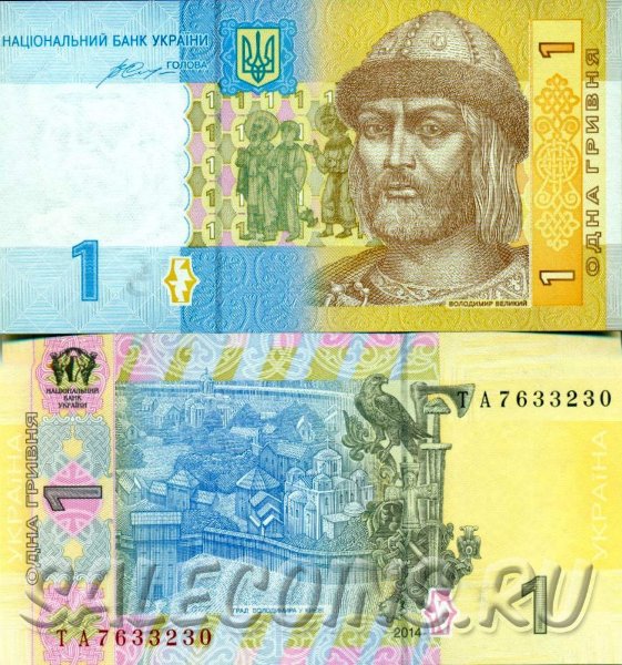 Банкнота Украины 1 Гривна 2014