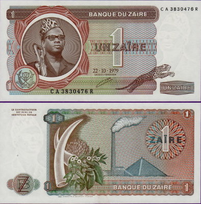 Банкнота Заира 1 заир 1981 год
