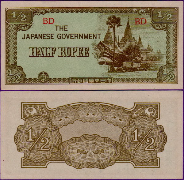 Банкнота Японская оккупация Бирмы 1/2 рупии 1942 г
