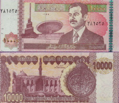 Банкнота Ирака 10000 динар 2002
