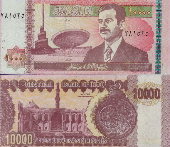 Банкнота Ирака 10000 динар 2002