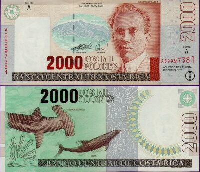 Банкнота Коста-Рика 2000 колон 2005 г
