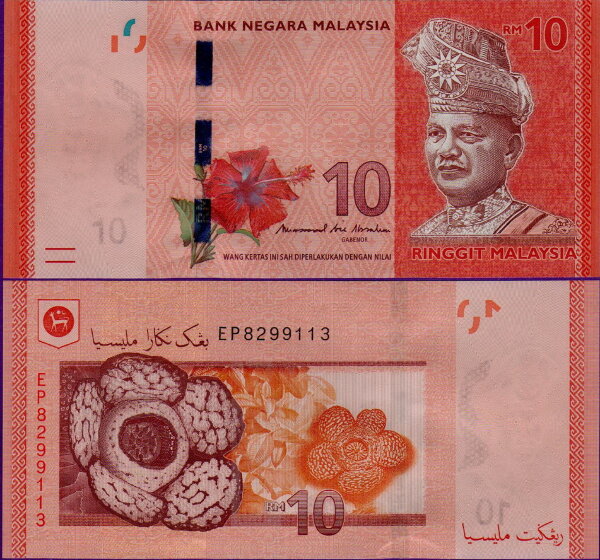 Банкнота Малайзии 10 ринггит 2017 года