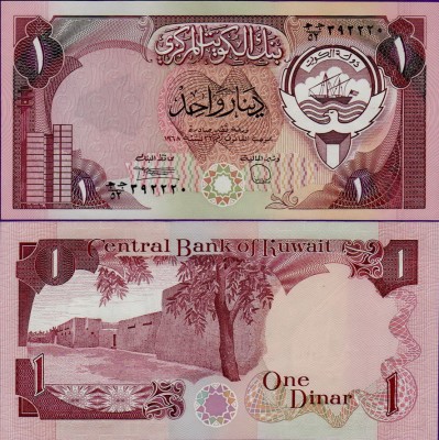 Банкнота Кувейта 1 динар 1980-1991