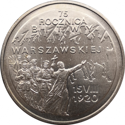 Монета Польша 2 злотых 75 лет Варшавского сражения 1995 год