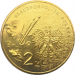Монета Польши 2 злотых Тадеуш Маковский 2005 год