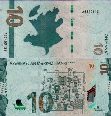 Банкнота Азербайджана 10 манат 2022