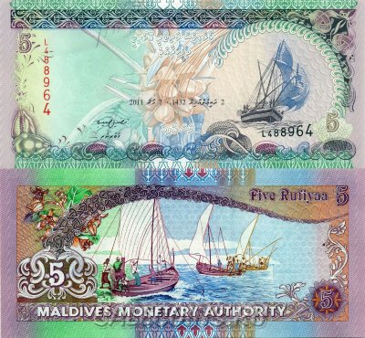 Банкнота Мальдив 5 руфий 1998-2011