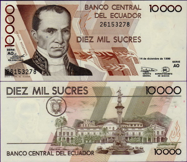 Банкнота Эквадора 10000 сукре 1999 год