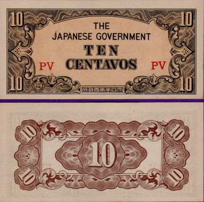 Японская оккупация Филиппин 10 сентаво 1942