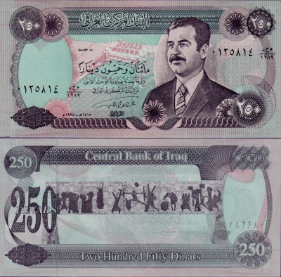 Банкнота Ирака 250 динар 1995
