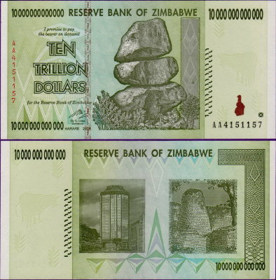 Банкнота Зимбабве 10000000000000 (10 триллионов) 2008