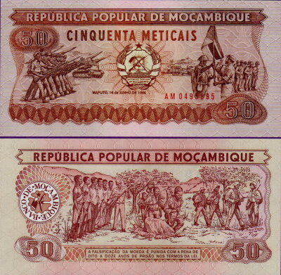 Банкнота Мозамбика 50 метикал 1986 г