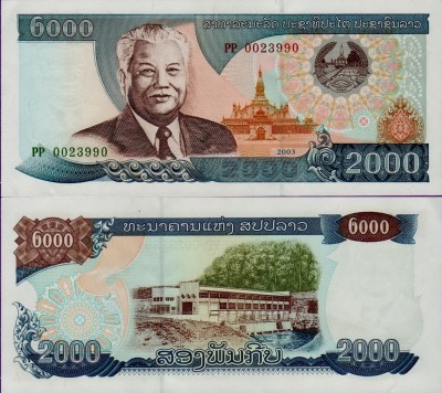 Банкнота Лаоса 2000 кипов 2003 года