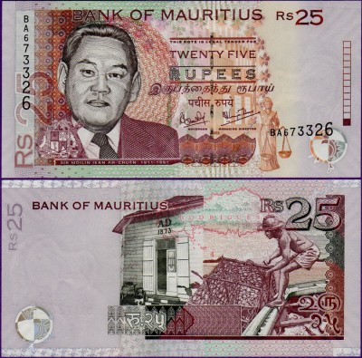Банкнота Маврикия 25 рупий 2003 года