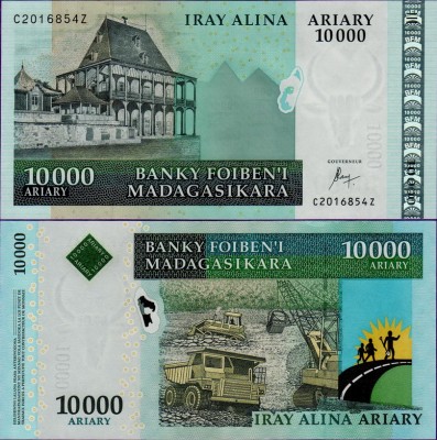 Банкнота Мадагаскара 10000 ариари 2015 год
