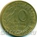 Монета Франции 10 сантимов 1980 год