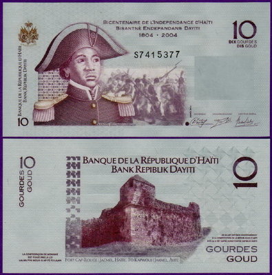 Банкнота Гаити 10 гурд 2014 год