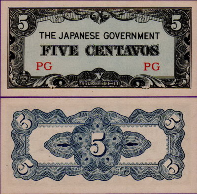 Японская оккупация Филиппин 5 сентаво 1942
