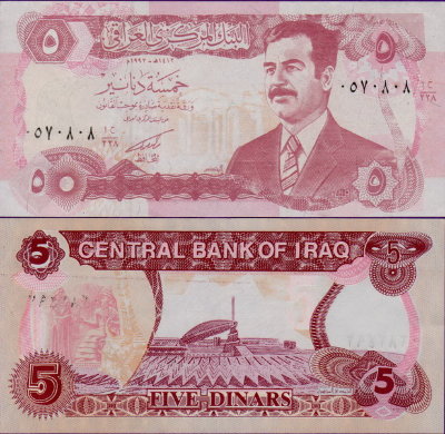 Банкнота Ирака 5 динар 1994