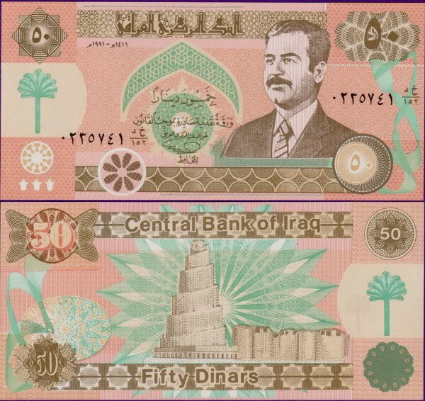 Банкнота Ирака 50 динар 1991 год