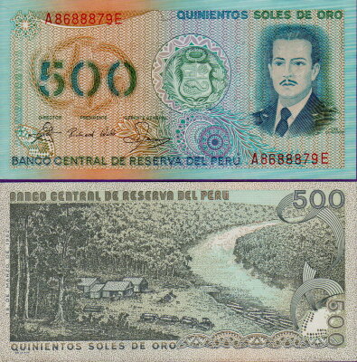 Банкнота Перу 500 солей 1982 г