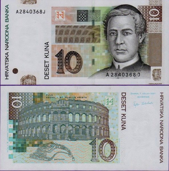 Банкнота Хорватии 10 кун 2001