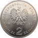 Монета Польши 2 злотых 100 лет Олимпийским играм современности 1995 год