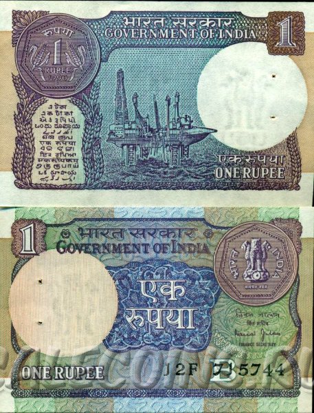 Банкнота Индии 1 Рупия 1990 (степлер)
