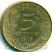 Монета Франции 5 сантимов 1973 г