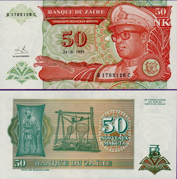 Банкнота Заира 50 новых макут 1993 года
