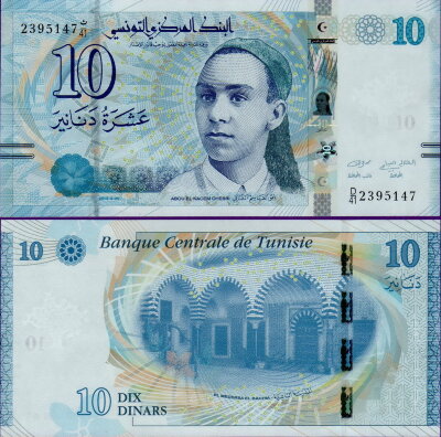 Банкнота Туниса 10 динар 2013 г