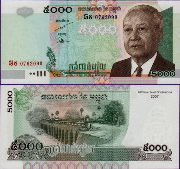 Банкнота Камбоджи 5000 риелей 2007 год