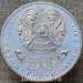 Монета Казахстан 50 тенге 2010 года Знак Ордена Почёта Курмет