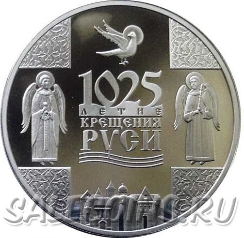 Белоруссия 1 Рубль 2013 100 лет 1025 лет крещения Руси, в капсуле