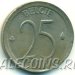 Монета Бельгии 25 сантимов 1968 г (Надпись на голландском - 'BELGIE')