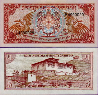 Банкнота Бутана 5 нгултрум 1985