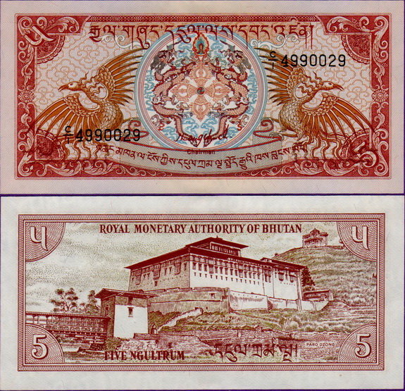 Банкнота Бутана 5 нгултрум 1985