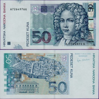 Банкнота Хорватии 50 динар 2002 года