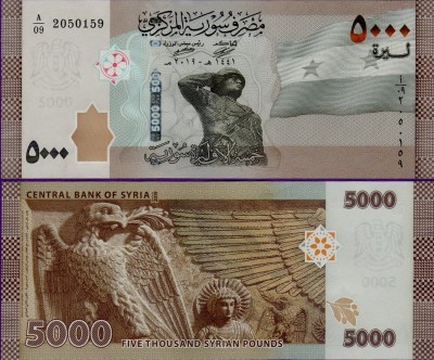 Банкнота Сирии 5000 фунтов 2020 года