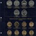 Альбом КоллекционерЪ для юбилейных монет Канады
