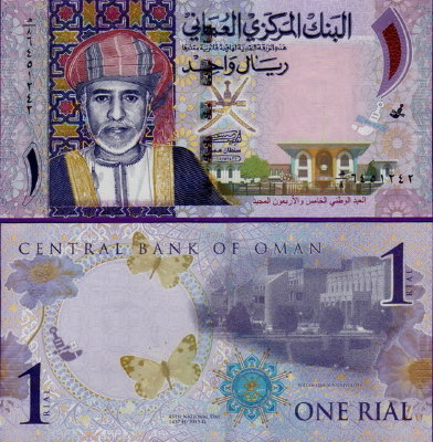 Банкнота Омана 1 риал 2015 год