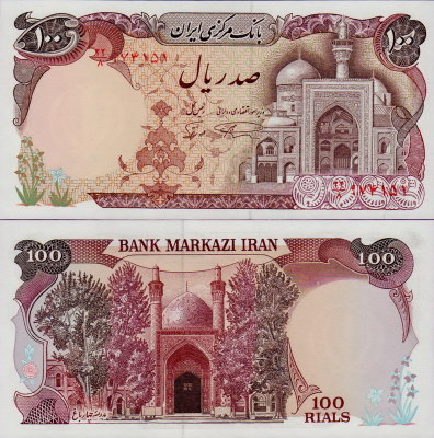 Банкнота Ирана 100 динар 1982 г