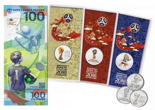 Полный набор монет + банкнота к чемпионату мира 2018 года