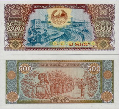 Банкнота Лаоса 500 кип 2015 (2019) год 