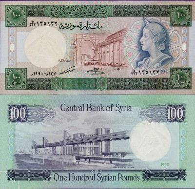 Банкнота Сирии 100 фунтов 1990 год