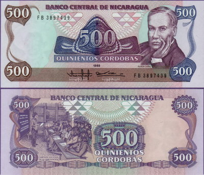 Банкнота Никарагуа 500 кордоба 1985 года