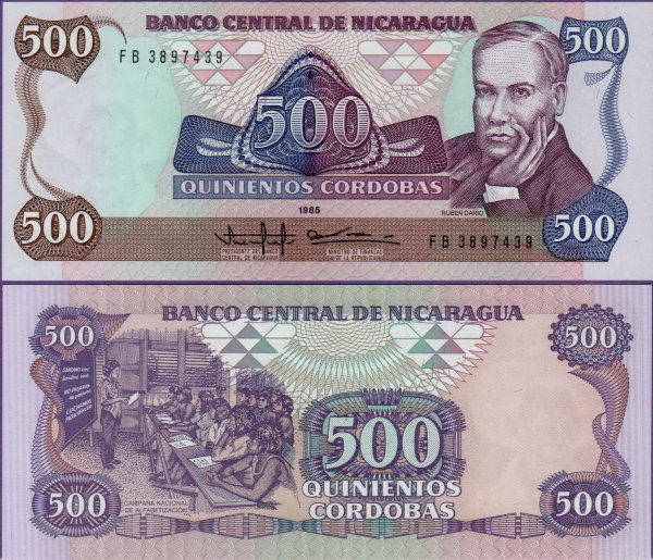 Банкнота Никарагуа 500 кордоба 1985 года